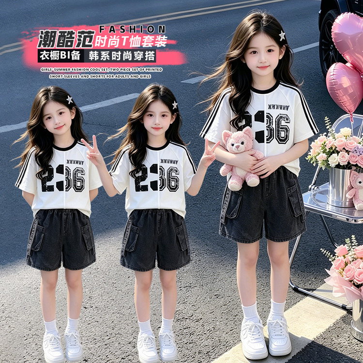 夏季女球衣风数字印花两件套