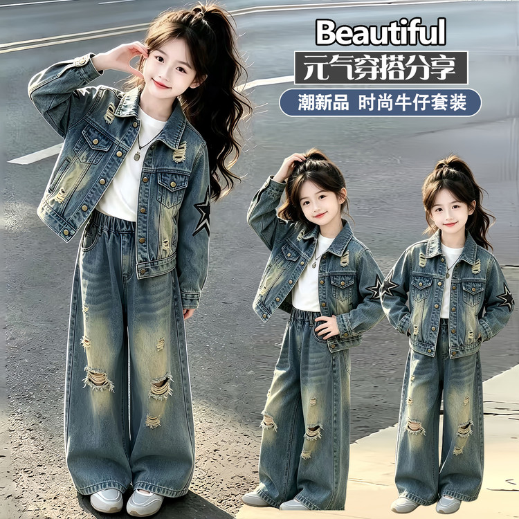 春季女时尚破洞牛仔2件套