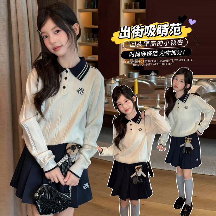 女童春季学院风针织百褶裙两件套