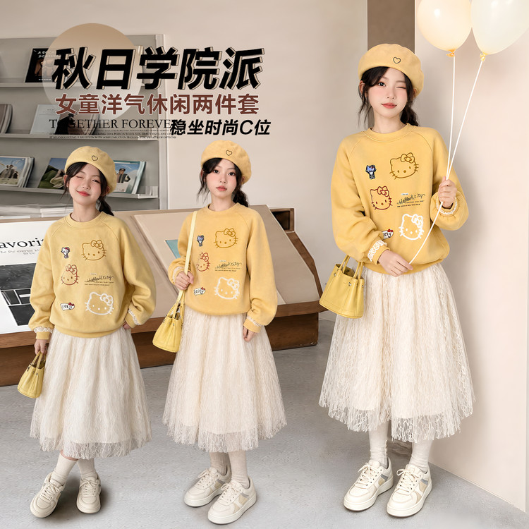 女童秋季韩版洋气卡通卫衣两件套