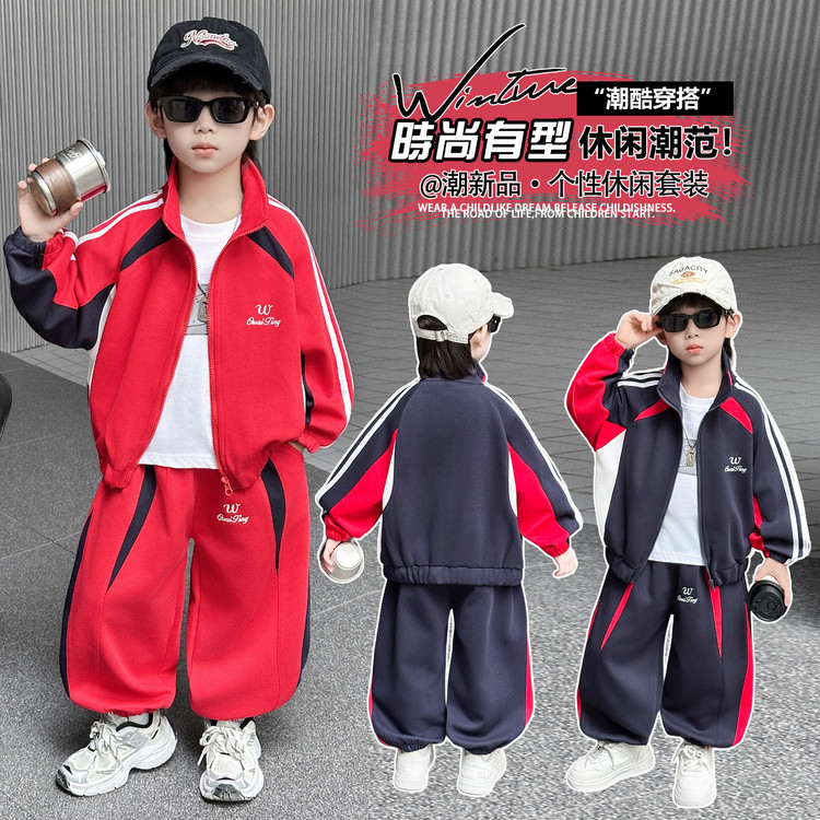 男童秋季撞色机车风两件套