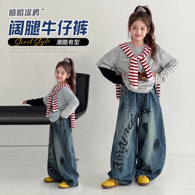 女童韩系弯刀涂鸦阔腿牛仔裤