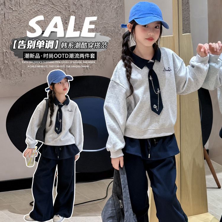 女童秋季学院风假两件卫衣套装