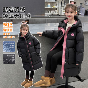 羽绒服女中长款2025新款刺绣连帽加厚宽松显瘦外套