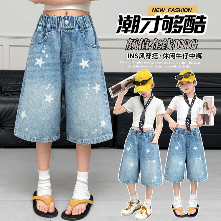 女童牛仔五分裤夏季星星印花