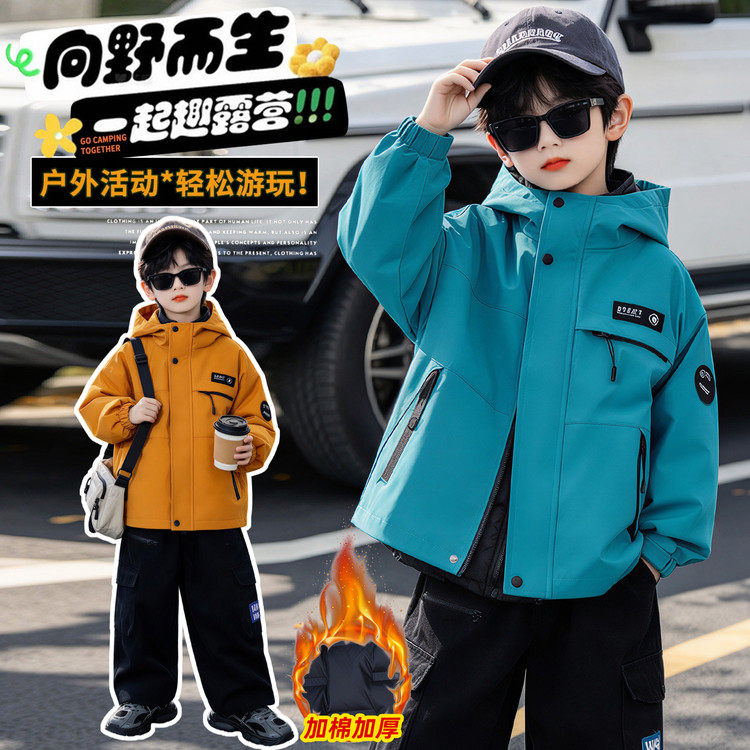男童加厚连帽拉链冲锋衣保暖