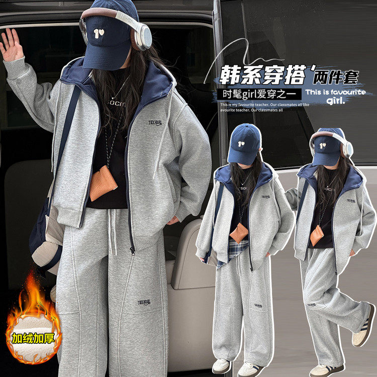 女童冬季加绒加厚连帽拉链套装