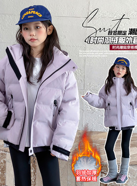 女童库洛米风连帽羽绒服紫色加厚保暖洋气中长款棉衣外套