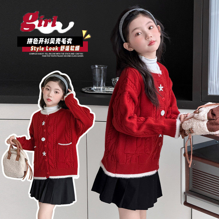 韩版女童红色提花开衫毛衣新年装百搭洋气儿童针织衫,童装/婴儿装/亲子装,毛衣/针织衫,淘宝优惠券,粉丝福利购,淘宝优惠卷