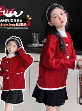 韩版女童红色提花开衫毛衣新年装百搭洋气儿童针织衫