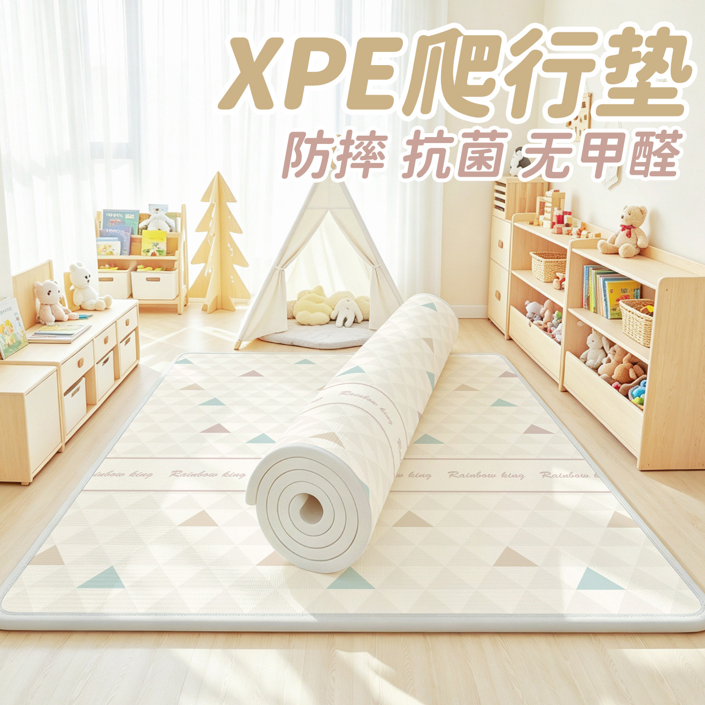 xpe加厚防摔婴儿爬爬垫整张宝宝爬行垫儿童泡沫地垫家用环保0甲醛