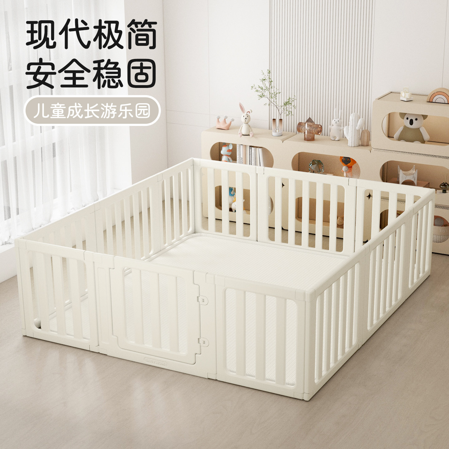 rainbowking宝宝游戏围栏收纳柜婴儿童防护栏爬行垫客厅室内家用