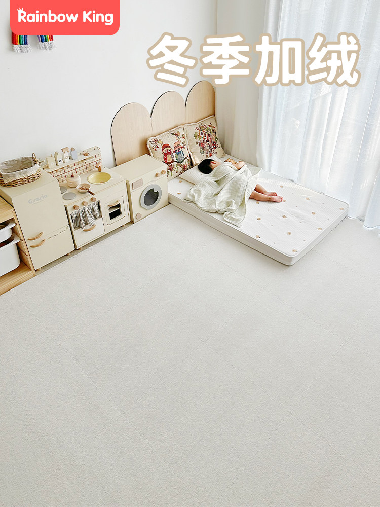 冬季加绒爬行垫拼接地毯卧室泡沫地垫垫子儿童宝宝婴儿爬爬垫加厚