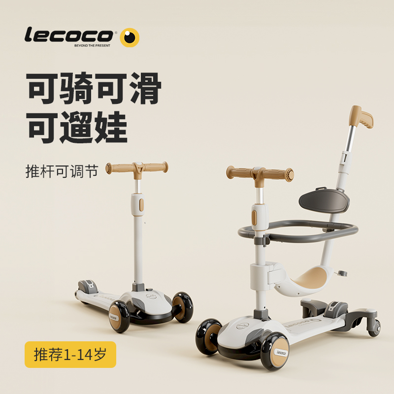 1岁就能玩快拆式座椅人气推荐