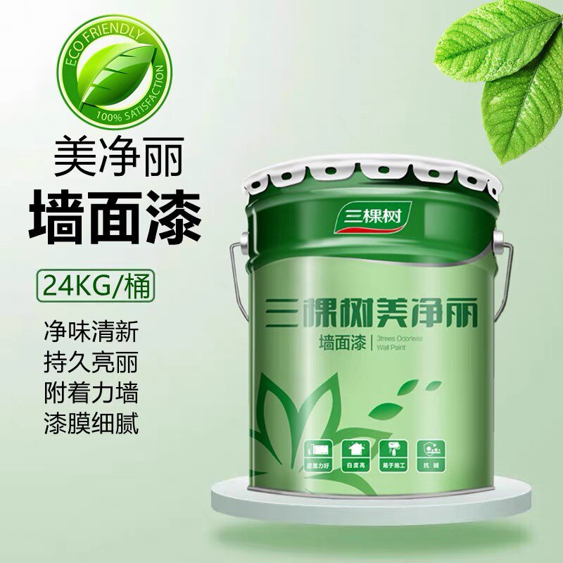 三棵树美净丽墙面漆内墙乳胶漆室内自刷白色涂料环保净味家用油漆