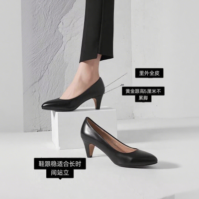 真皮上班单鞋工作正装礼仪面试酒店女鞋羊皮黑色空姐高跟鞋Blair