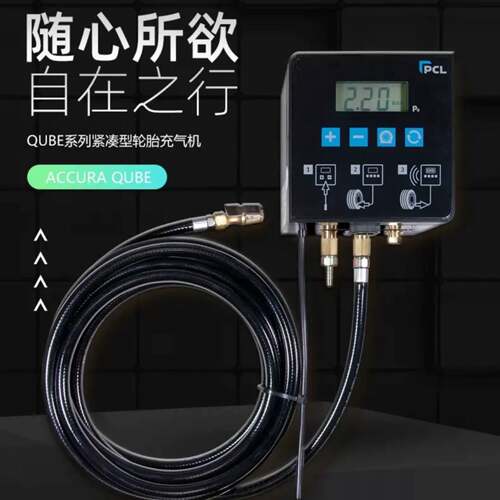 可维修pcl壁挂充气机1270议价