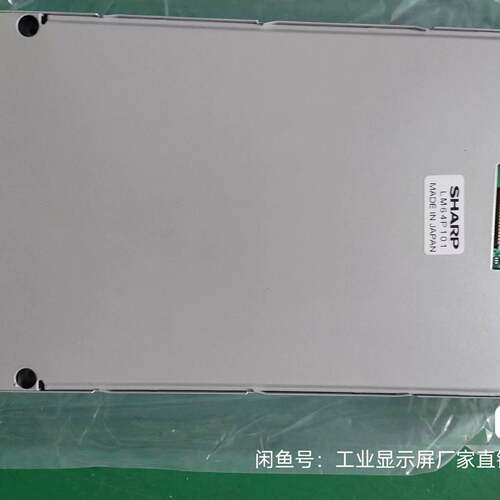 可维修LM64P101 LM64p10 LM64P101R显示议价