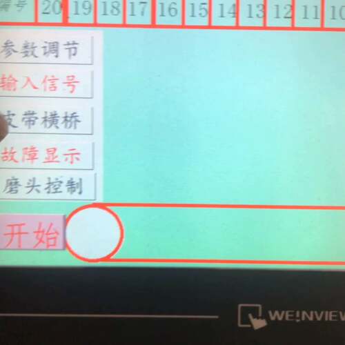 可维修威纶通TK6100i V5WV 10寸触摸屏，件，成议价
