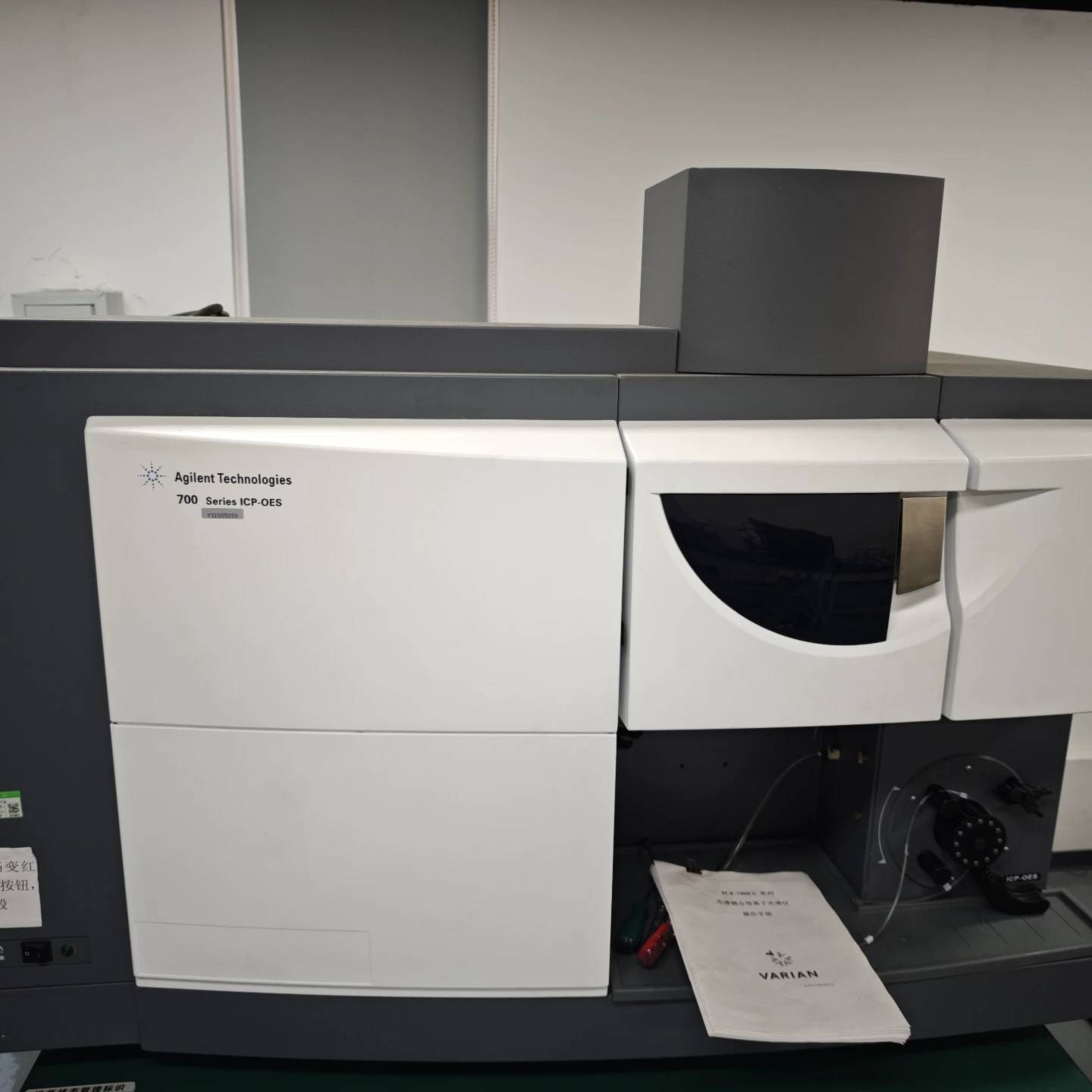 可议价安捷伦700系列 ICP-OES 电感耦合等离子体发射光谱仪