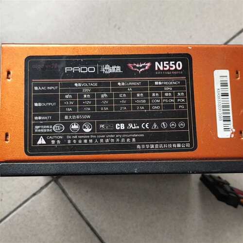 维修半岛铁盒半岛铁盒N550W电源    显卡供议价