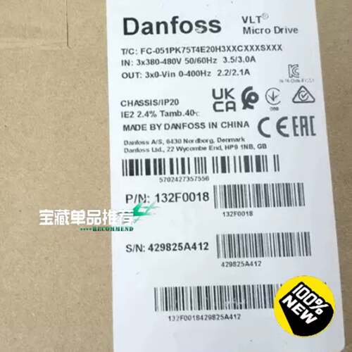 可维修丹佛斯变頻器132F0018议价