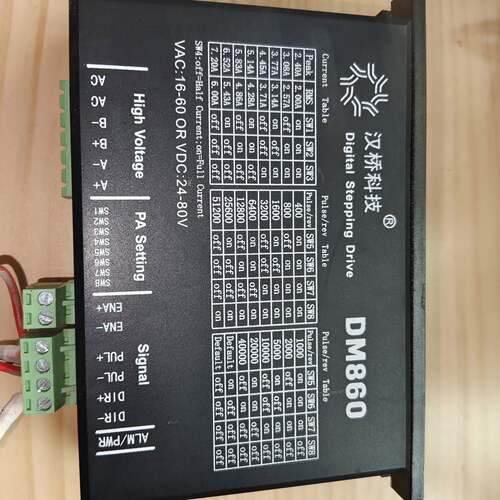 可维修汉桥科技DM860步进驱动器议价