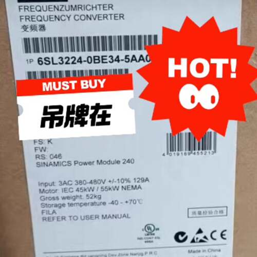 可维修6SL3224-0BE34-5AA0有货 包装齐全 质保