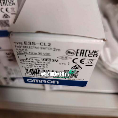 可维修TYPE E3S-CL2，议价