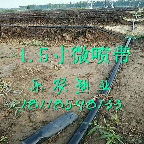 1.5寸N63Φ40mm滴灌带 滴管带 喷管带 喷灌带 微喷带 1.5寸主管带