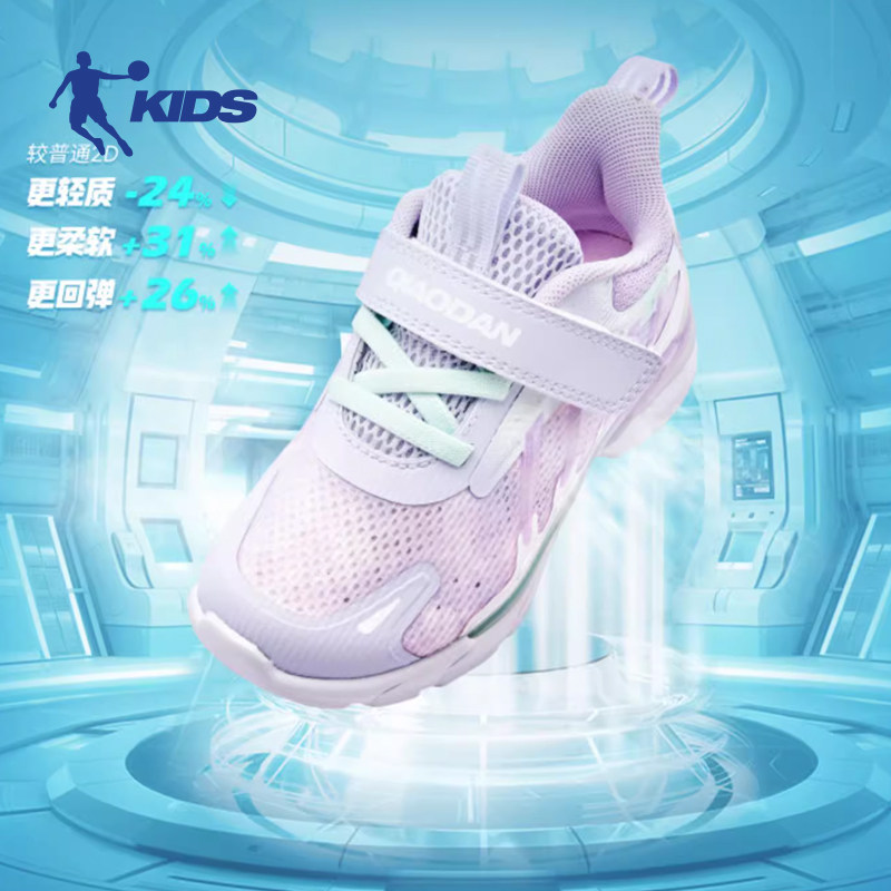 聚风5.0乔丹儿童女宝宝鞋子夏婴小童学步鞋缓震防滑跑鞋T6422299