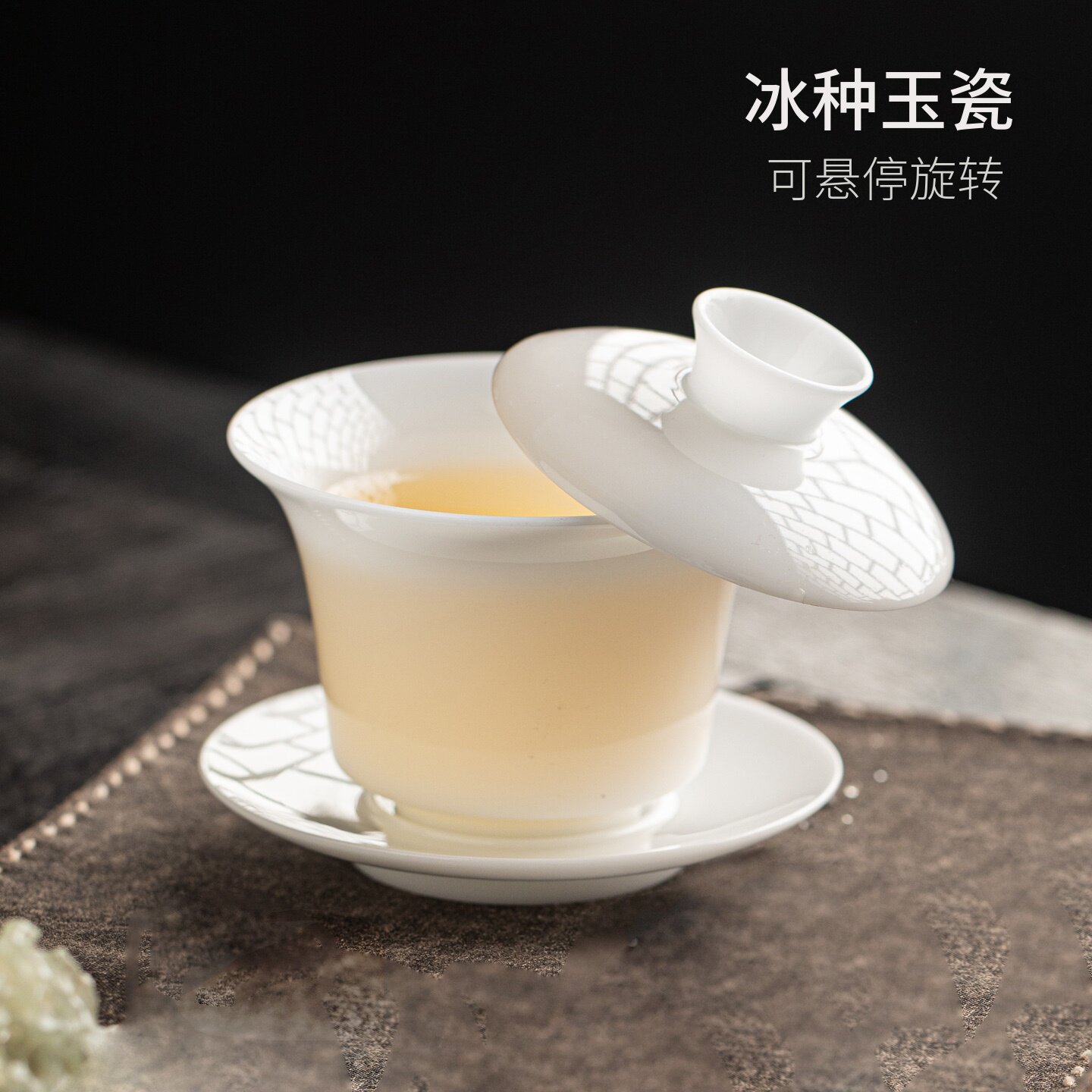 德化冰种玉瓷白瓷三才盖碗小号薄胎防烫单个泡茶碗茶杯可悬停旋转
