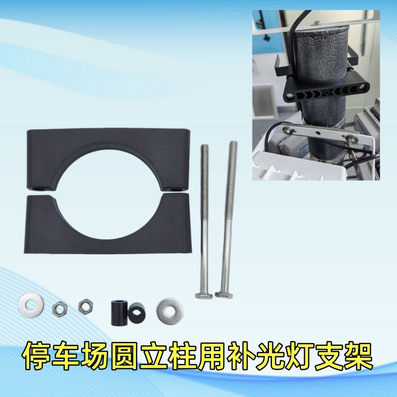 车牌识别相机支架停车场补光灯架