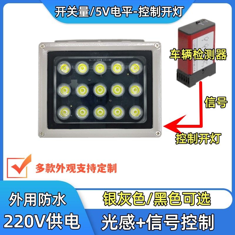 地感触发灯电平信号控制停车场灯