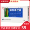 Товары от 成都拜欧大药房旗舰店