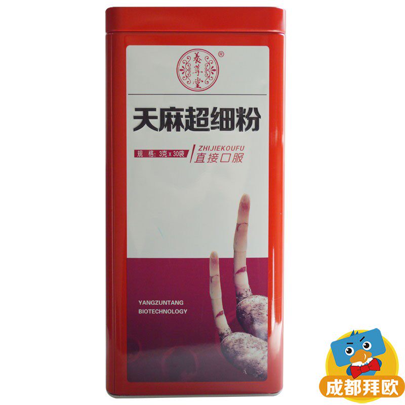 养尊堂   天麻超细粉     3g*30袋/瓶  RK