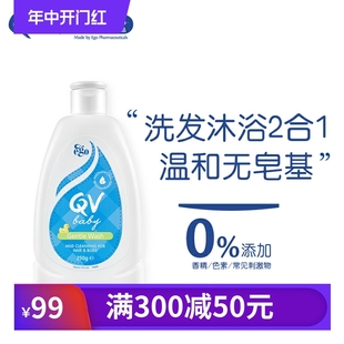 EGO 500ml无皂基 QV意高婴儿润肤沐浴露小黄鸭250ml