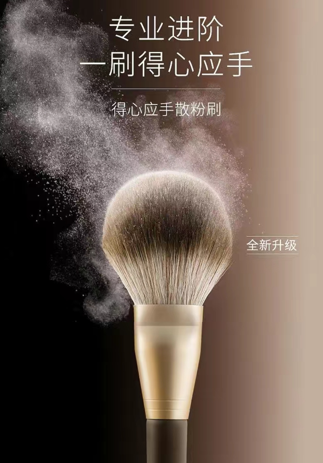 tommark唐魅可散粉刷定妆高光粉饼蜜粉化妆刷大号蓬松定妆