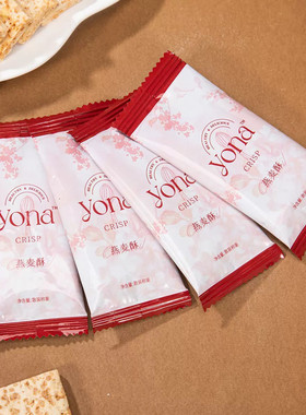 Yona优娜焦糖味燕麦酥饼干扁桃仁坚果花生酥黑糖咖啡酥休闲零食品