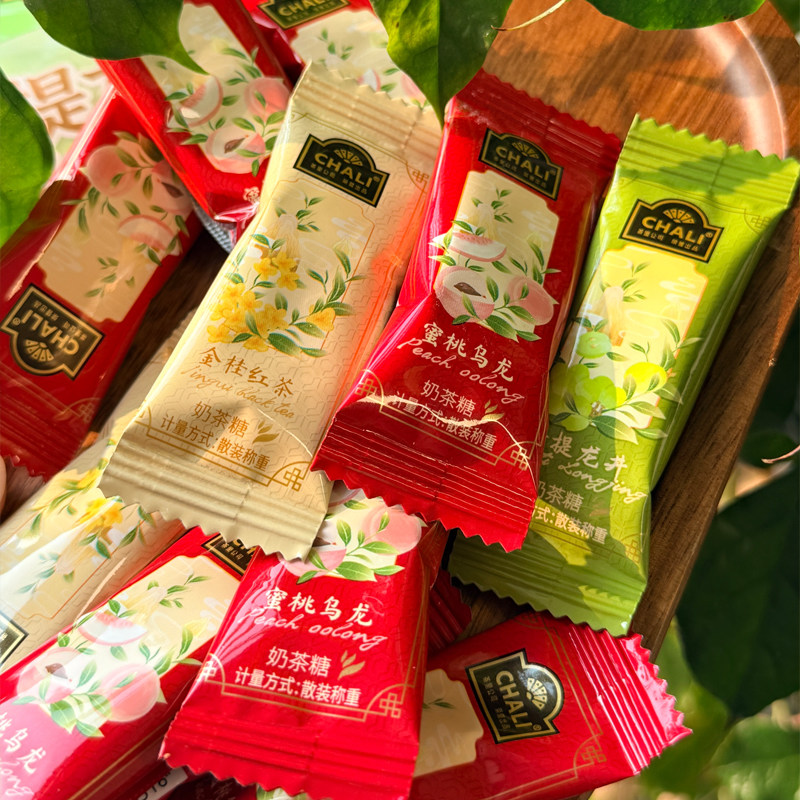 【特价糖果】CHALI茶里茶味奶茶糖牛轧糖牛奶硬软糖零食结婚喜糖