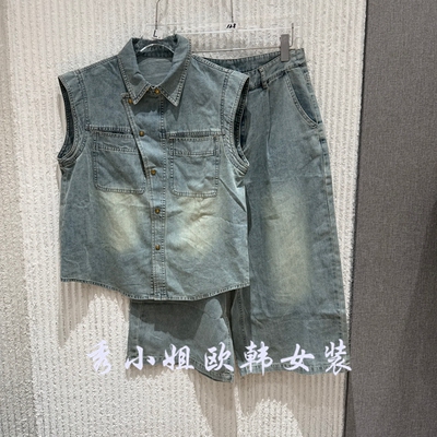 欧洲站2026夏新款复古牛仔马甲套装女夏季无袖翻领两件套26727