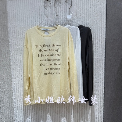 欧洲站2026夏新款慵懒风字母印花长袖T恤女百搭显瘦70820