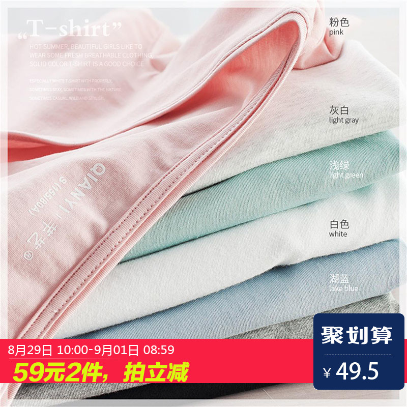 白色纯棉短袖t恤女夏季2018新款夏装V领纯色简约全棉黑色修身上衣