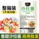 沙拉酱商用二斤一袋整箱香甜型水果蔬菜汉堡寿司三明治手抓饼专用