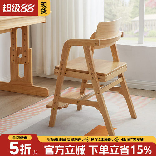 实木可调节升降学习椅儿童餐椅