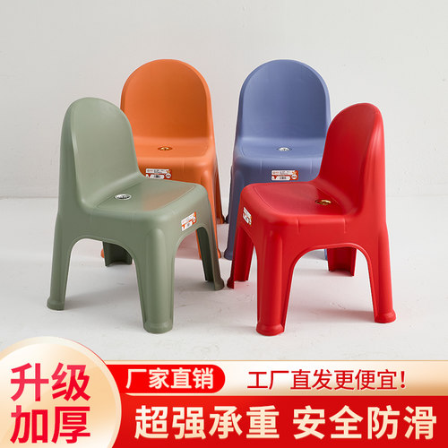 特厚儿童小凳子成人可坐胖墩椅
