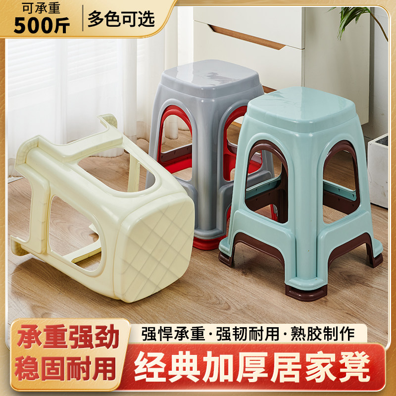 加厚塑料凳子家用客厅椅子成人特厚熟胶高凳餐桌登子朔料方板凳