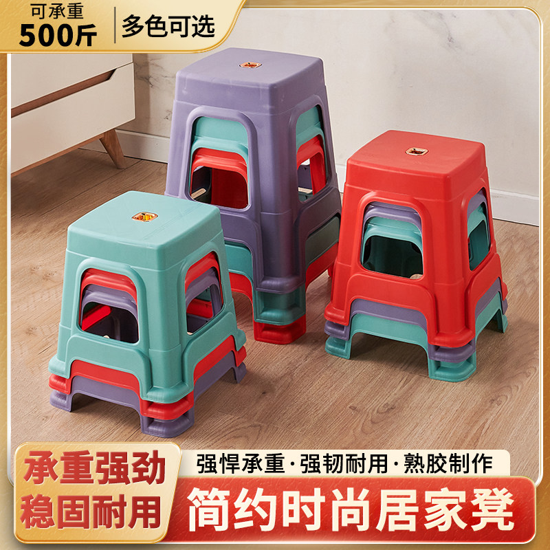 塑料凳子成人家用加厚朔料特厚椅子浴室凳板凳熟胶小凳高凳茶几凳