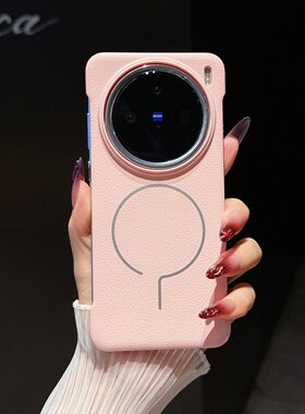 适用VIVOX200ultra手机壳丹青问号独特设计磁吸手机壳VIVOX200PROMINI裸机感保护套