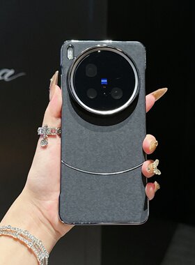 适用VIVOX200ULTRA手机壳无边框极光石皮质保护套VIVOX200PROMINI裸机手感手机壳
